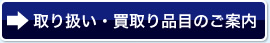 ��舵���E����i�ڂ̂��ē�
